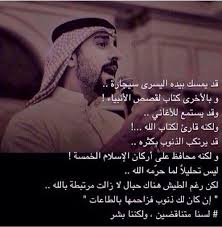 أحمد بن خالد جاسم On Twitter Emotional Quotes Beautiful Arabic Words Cool Words