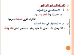 إذا انتهت الصلاة على الميت فالسنة المبادرة بحمله إِلى قبره، ويستحب لمن تبع الجنازة المشاركة في حملها. Ø¹Ø¨Ø¯Ø§Ù„Ù„Ù‡ Ø¨Ù† Ø¹Ø¨Ø¯Ø§Ù„Ø¹Ø²ÙŠØ² Ø§Ù„Ø³ÙˆÙŠÙ„Ù… On Twitter Ø§Ù„Ø¨Ù„Ø§ØºØ© ÙˆØ¬Ù…Ø§Ù„ÙŠØ§Øª Ø§Ù„ØªØ­Ø±ÙŠØ± Ø§Ù„Ø¬Ù†Ø§Ø³ Ø§Ù„Ø¬Ù†Ø§Ø³ Ø§Ù„Ù†Ø§Ù‚Øµ
