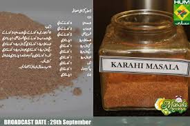 Karhai Gosht Masala Spice Recipes Masala Tv Recipe Masala Recipe