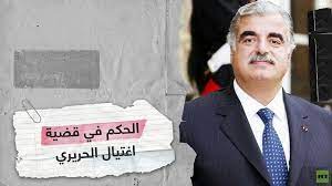وهو ابن جميل دخيل عيّاش (الأب) ومحاسن عيسى سلامة (الأم). Ù…Ù† Ù‡Ùˆ Ø³Ù„ÙŠÙ… Ø¬Ù…ÙŠÙ„ Ø¹ÙŠØ§Ø´ Ø§Ù„Ù…ØªÙ‡Ù… Ø§Ù„Ø±Ø¦ÙŠØ³ÙŠ ÙÙŠ Ø§ØºØªÙŠØ§Ù„ Ø±ÙÙŠÙ‚ Ø§Ù„Ø­Ø±ÙŠØ±ÙŠ ÙˆØ«ÙŠÙ‚Ø© Rt Arabic
