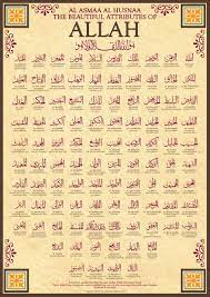 99 Names Of Allah Mp3 Download Asma Ul Husna