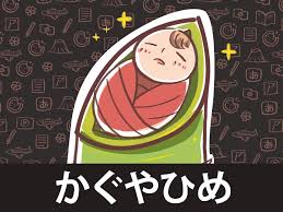 Yaps, nickname game menggunakan tulisan atau huruf jepang terlihat lebih bagus dan menarik. Hiragana Reading Practice Princess Kaguya Crunchy Nihongo