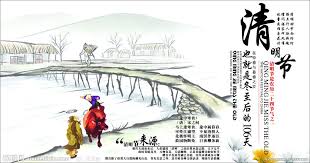 清明节矢量图 节日庆祝 文化艺术 矢量图库 昵图网nipic com chinese festival old things tomb