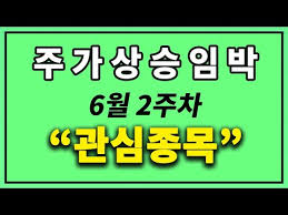 초,중,고 등교 및 여름철 마스크 대란 최대 수혜주 댓글0. ì£¼ê°€ìƒìŠ¹ìž„ë°• ë‹¨ê¸°ì£¼ì‹ ê´€ì‹¬ì¢…ëª© 4ì°¨ì‚°ì—…ìˆ˜í˜œì£¼ ì‹œìŠ¤í…œë°˜ë„ì²´ê´€ë ¨ì£¼