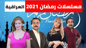 مشاهدة وتحميل مسلسل زلزال بطولة محمد رمضان، مسلسلات رمضان 2019ـ أحداث العمل تدور فى سياق درامي أكشن مثير حول مسلسل زلزال 2019 في فترة زلزال 1992. Ù…Ø³Ù„Ø³Ù„Ø§Øª Ø±Ù…Ø¶Ø§Ù† Ø§Ù„Ø¹Ø±Ø§Ù‚ÙŠØ© 2021 7 Ø£Ø¹Ù…Ø§Ù„ Ø¯Ø±Ø§Ù…ÙŠØ© ØªÙ†Ø§ÙØ³ ÙÙŠ Ø§Ù„Ù…ÙˆØ³Ù… Ø§Ù„Ø­Ø§Ù„ÙŠ ÙƒØªØ§Ø¨Ø§Øª