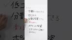 I want to know about ETFs! [Rakuten Securities Toushiru ...