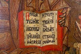 God S Revelation Through Scripture And Tradition Angelus News