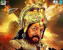 Image of Nagarahavu Kannada Movie Poster