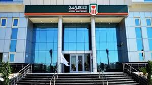 رئيس البنك الأهلي لـ«الجمهور»: تخفيض جميع شهادات الادخار لأجل 3 سنوات