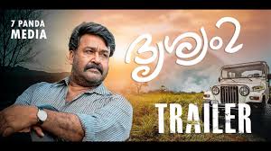 This time the grapewinehad it that jeethu is on board to direct the sequel of his blockbuster movie drishyam with scribe xylex abraham. Drishyam 2 Hd Teaser à´¦ à´¶ à´¯ 2 Mohanlal Jeethu Joseph Aashirvad Cinemas Best Fan Made Trailer Youtube