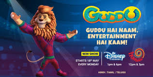 Super gamers 95.103 views1 months ago. Cosmos Maya Captures 60 Per Cent Of Indian Animation Market With Five New Launches In 2020 Animationxpress