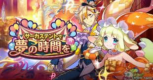 ドラガリアロスト公式 dragalialost さん twitter gaming banner banner design pix art
