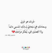 Pin By Sondos M S On كلمات ومشاعر Reminder Quotes Quotations Words