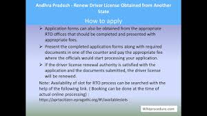 (drivers licenses, at least.) however, you must be licienced in the state you legally live in. Andhra Pradesh Renew Driver License Obtained From Another State