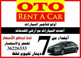 let us handle your transportation our sales agents are ready to serve you kingdomofbahrain bahrain مملكة البحرين البحرين kingdom of bahrain rent a car