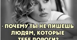 я не обижаюсь на людей я просто меняю о них мнение Pin By Viktoriya On Citaty Zhenshin In 2020 Motivation Phrase Wisdom
