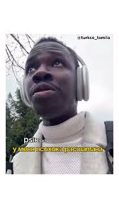 Песни Cem Adrian: Курс по изучению турецкого языка