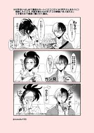 Check spelling or type a new query. Todomomo ãŠã—ã‚ƒã‚Œã¾ã¨ã‚ã®äººæ°—ã‚¢ã‚¤ãƒ‡ã‚¢ Pinterest Yaoyorozu 110 ãƒ'ãƒ­ã‚¢ã‚« ãƒžãƒ³ã‚¬ ãƒ'ãƒ­ã‚¢ã‚« è½Ÿ ã‚¤ãƒ©ã‚¹ãƒˆ é¢ç™½ã„ã‚¤ãƒ©ã‚¹ãƒˆ