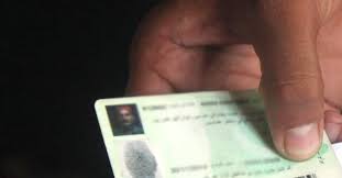 When the card is placed in the card reader by the holder, both the card and the card reader verify authenticity. 96pc Adults Registered In Pakistan Nadra Pakistan Dawn Com