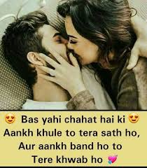 Pin By Jamilya Chalagizova On Couple Thoughts Couples Quotes Love Love Quotes Funny Romantic Good Morning Quotes