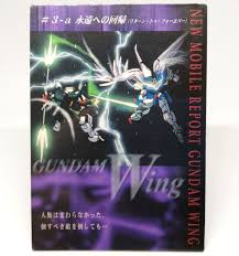 070 3-a Return to Eternity Gundam Wing Perfect Review Card DASS MASTERS  JAPAN
