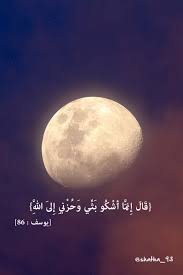 Listen surah yusuf audio mp3 al quran on islamicfinder. 11 Ways To Overcome Grief And Worry Youth Club Blog