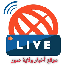 اخبار ولاية صور مباشر من قلب الحدث بكل جديد Allianz Logo Logos Blog