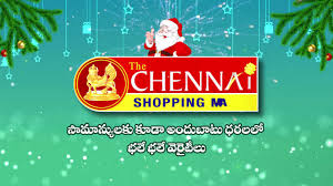 Chennai Shopping Mall Christmas 2019 Ad Youtube These three princesses are going shopping this afternoon. chennai shopping mall christmas 2019 ad