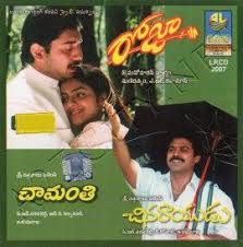 Roja 1992 V0 A2zcity Net In 2020 Album Songs Artist Album Songs