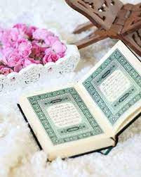 pin by shanzay raza on islam quran wallpaper islamic pictures quran