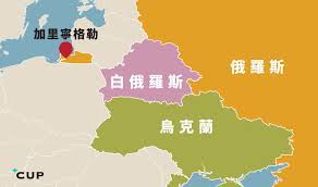 Maybe you would like to learn more about one of these? ä¿„ç¾…æ–¯ä¸‹å€‹ç›®æ¨™ ç™½ä¿„ç¾…æ–¯ Cup