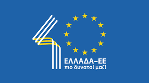 Πώς θα λειτουργεί το ευρωπαϊκό ψηφιακό πιστοποιητικό covid σε ό,τι αφορά στην ελλάδα, αρχικά το ευρωπαϊκό ψηφιακό πιστοποιητικό covid θα εκδίδεται μέσω του gov.gr και σε λίγες ημέρες θα είναι δυνατή η έκδοσή του μέσω των κέντρων εξυπηρέτησης πολιτών. Bqrgnwhth4vxxm