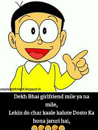 Is video main jo bataya gaya hai bo sirf funny way me dekhe funny jokes in hindi. Very Funny Jokes For Friends In Hindi Whatsapp Status