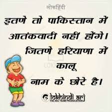 New jokes 2020 chutkule च टक ल 2020 ज क स 2020. New Hindi Jokes 2020 à¤¨à¤¯ à¤¹ à¤¦ à¤š à¤Ÿà¤• à¤² Lok Hindi