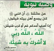 الله الله ربي لا أشرك به شيئا Arabic Calligraphy Arabic Calligraphy