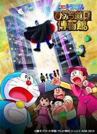 doraemon nobita s secret gadget museum movie terbaru 2013 review download doraemon doraemon wallpapers doraemon cartoon