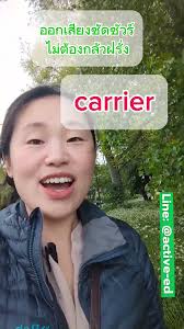 Active Education Thailand