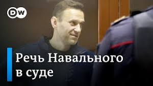 У криминального авторитета солнцевской группировки сергей михайлов, которого в сми чаще называют как «михась». Aleksej Navalnyj Vystupaet V Sude Po Delu O Klevete Youtube