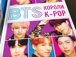 Bts is taking over the world, and soon they'll be taking over mcdonald's with the bts meal. K Pop Band Bts Teams Up With Mcdonald S On New Meal Deal Thestreet