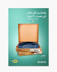 New Delivery Charge Campaign Ikea Egypt 2020 In 2020 With Images Ikea Ad Ikea New Ikea Egypt