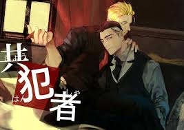 смотреть фильм фантастические твари и где они обитают 2 