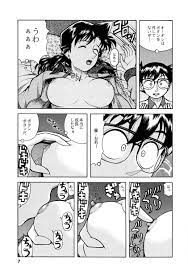 名探偵コナン】コナンが寝ている蘭のアナルを犯す！【エロ漫画同人誌】 | 同人エロ漫画書庫 同書庫(ドウショコ)