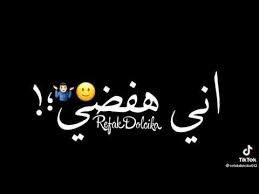 من جوه بصرخ مليون اه. ØµÙØ± Ø§Ù„Ù…ÙŠÙ‡ Ø§Ù„Ø­Ø§Ù„Ù‡ Ø¶Ù†Ùƒ ØµØ­Ø§Ø¨ÙŠ ÙØ§ÙƒØ±Ù†ÙŠ Ù…Ø¯ÙŠØ± Ø¨Ù†Ùƒ Ù‚Ø±Ø±Øª Ø§Ù†Ø§ Ù‡ÙØ¶ÙŠ Ø§Ù„ØªÙ†Ùƒ ÙˆØ§Ø«ÙˆØ± ÙÙŠÙƒÙˆÙˆ Youtube