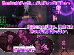 Unity] HACHINA ~Ghost Story - v1.12 by hakkaku Adult Porn Game Download  Free For Android and PC