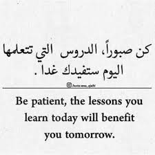 بايو حكم انجليزية مترجمة بايو انجليزي للبنات الإبداع الفضائي
