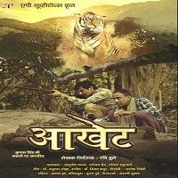 Look for a small x above the ad to close it, and begin watching. Madam Chief Minister 2021 Hindi Full Movie Watch Online Hd Free Download Movie Watch Online