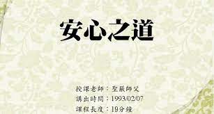 Include (or exclude) self posts. Eç­‰å…¬å‹™åœ' å­¸ç¿'å¹³è‡º è–åš´æ³•å¸«èªžéŒ„