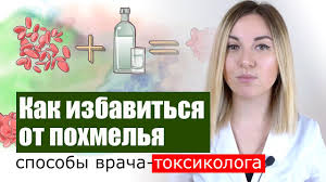 Nuzhno Li Opohmelyatsya S Utra Kak Pravilno Opohmelyatsya