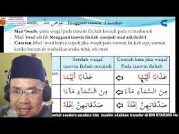 Pengertian mad badal | dalam hukum bacaan ilmu tajwid ada yang dinamakan dengan mad badal, dimana ia merupakan salah satu bagian dari mad far'i yang sudah pernah dibahas sebelumnya. Mad Badal Dan Mad Iwad Youtube