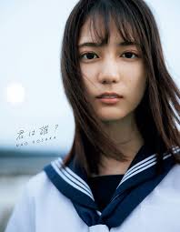東村芽依 井口眞緒 影山優佳 加藤史帆 齊藤京子 金村美玖 上村ひなの 小坂菜緒 渡邉美穂 佐々木久美 高瀬愛奈 高本彩花 佐々木美玲 潮紗理菜 松田好花 柿崎. æ—¥å'å‚46å°å‚èœç·' 1stå†™çœŸé›†ã®ãƒ'ãƒãƒ«å±•ãƒ†ãƒ¼ãƒžæ±ºå®š å±•ç¤ºã‚«ãƒƒãƒˆä¸€éƒ¨è§£ç¦ å›ã¯èª° ãƒ¢ãƒ‡ãƒ«ãƒ—ãƒ¬ã‚¹